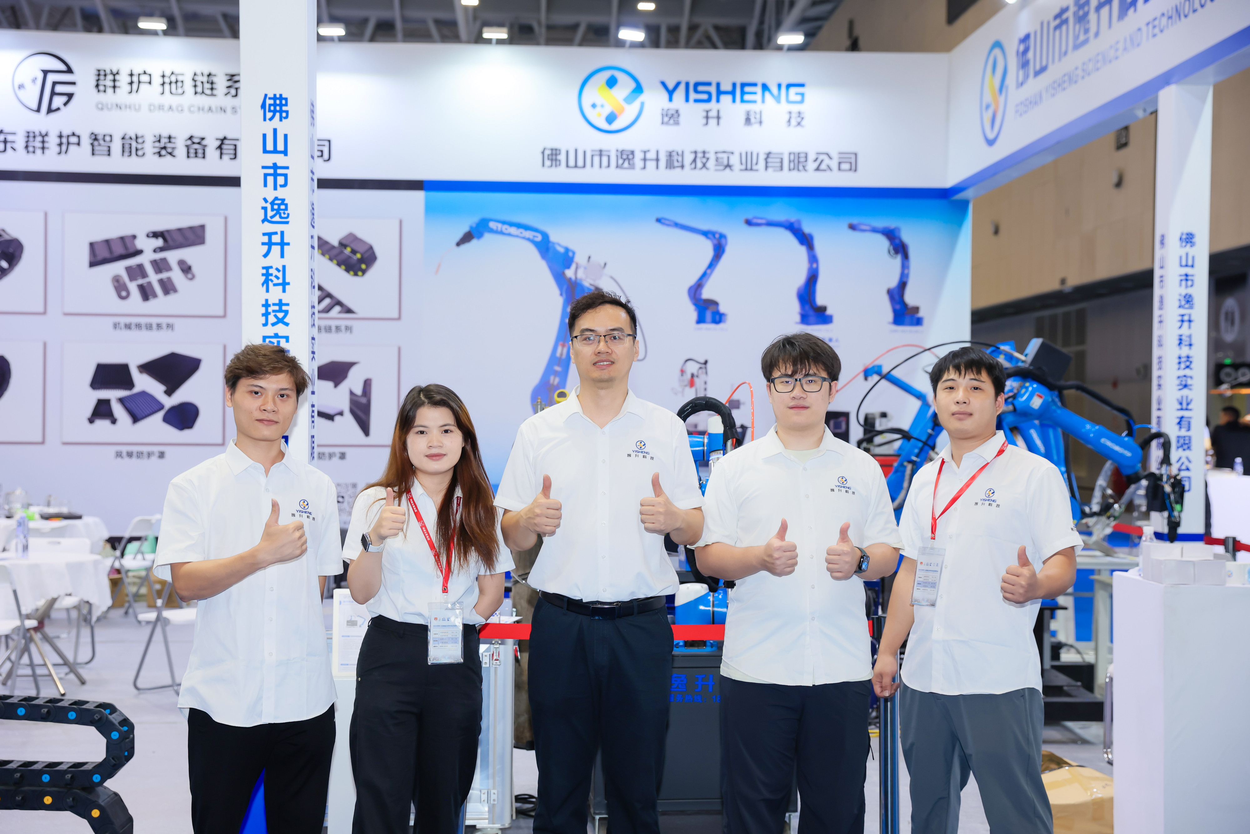 佛山市逸升科技实业有限公司