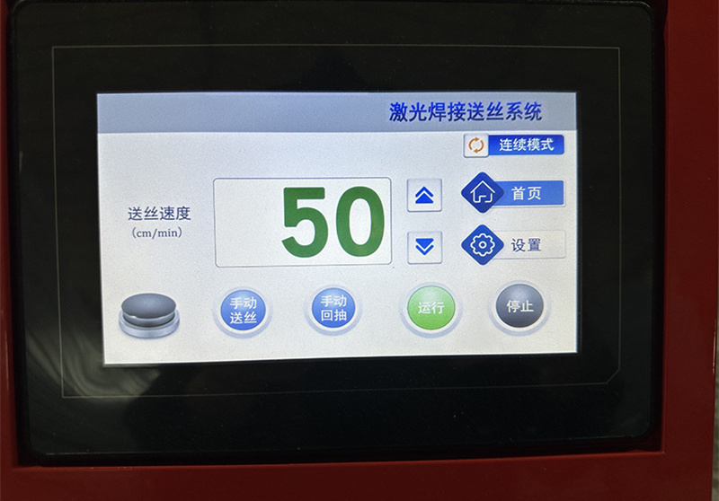 手持激光焊传统板金焊接案例 (6).jpg